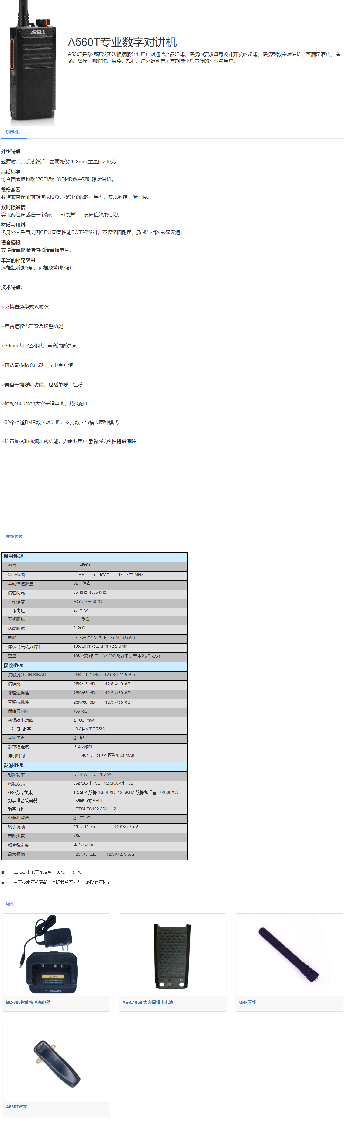 1612080638895013.png